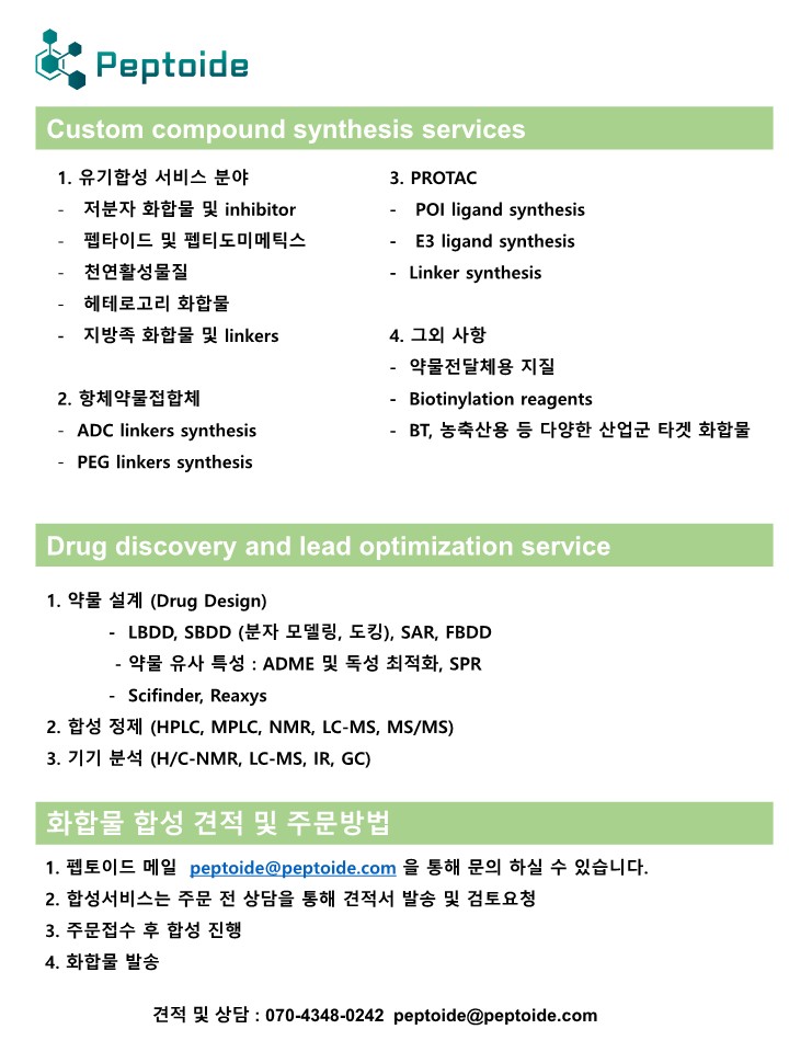 합성서비스_1.jpg
